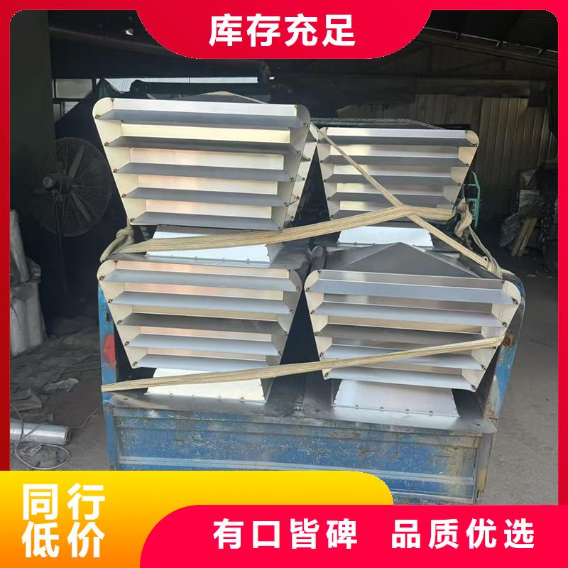 县雕花铝合金别墅雨帽厂家报价
