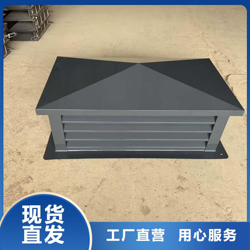 县百页烟囱帽定制厂家价格低