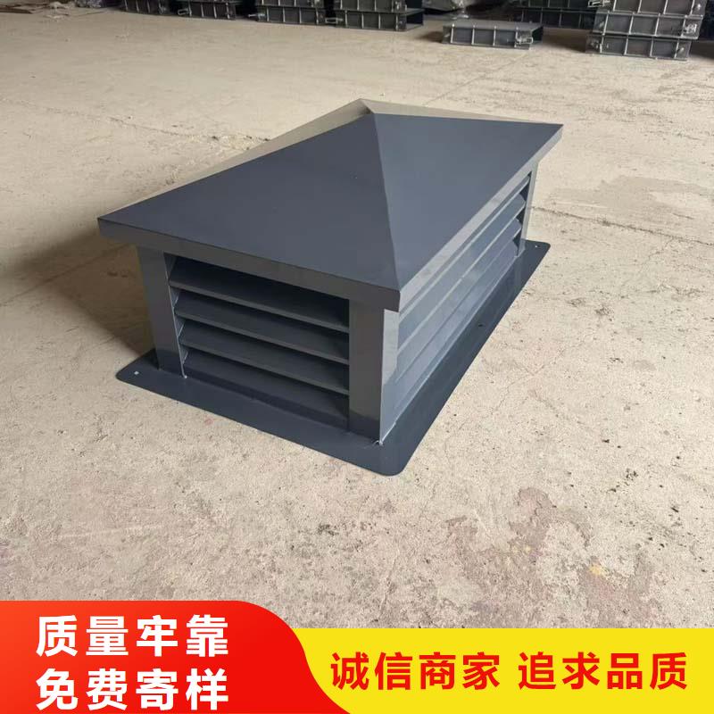 屋顶绯烟透气帽承诺守信