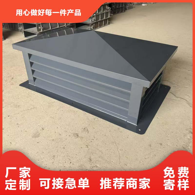 排煙道D系列風帽免費拿樣