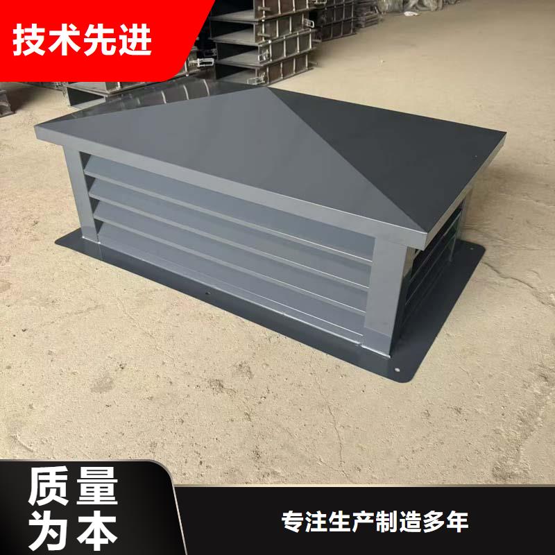 楼顶负压风帽出厂价格