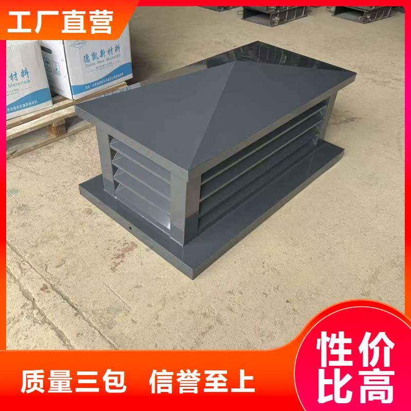 縣鋁合金煙囪帽直供廠家