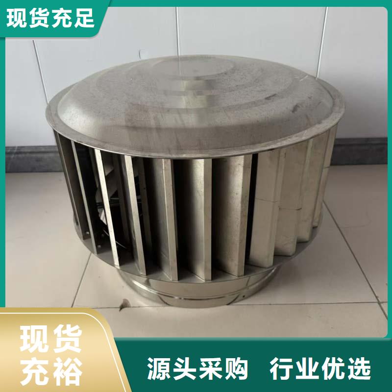 C系列百葉風帽美觀大方