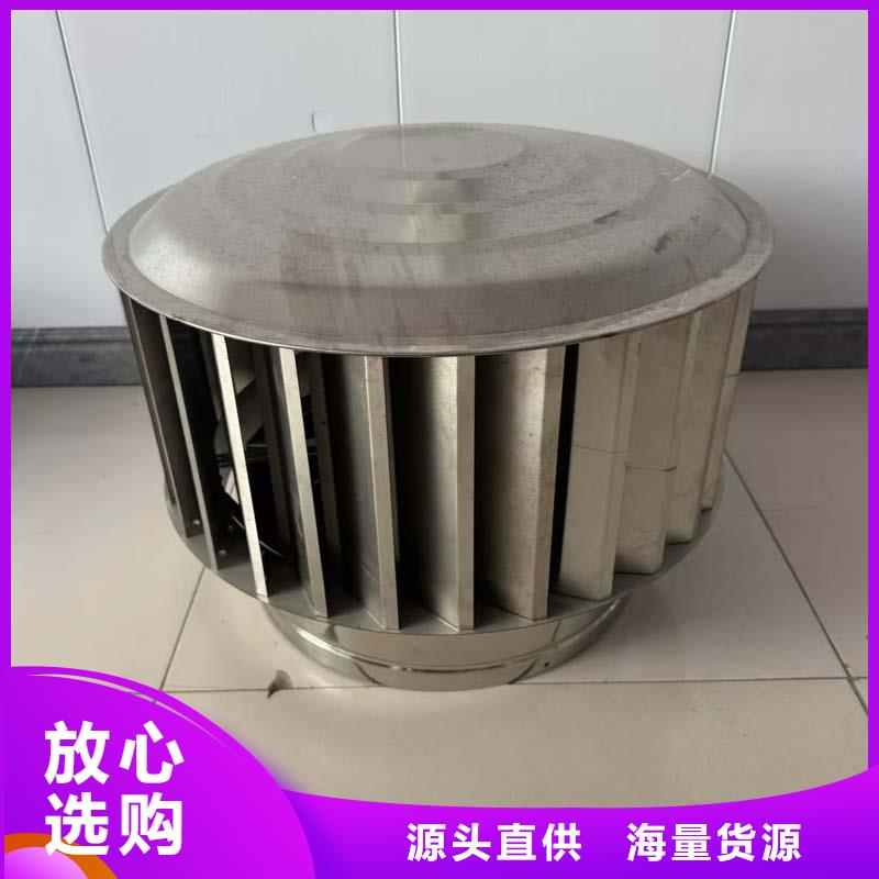 縣A-FM-BPS型300型風(fēng)帽樓頂通風(fēng)