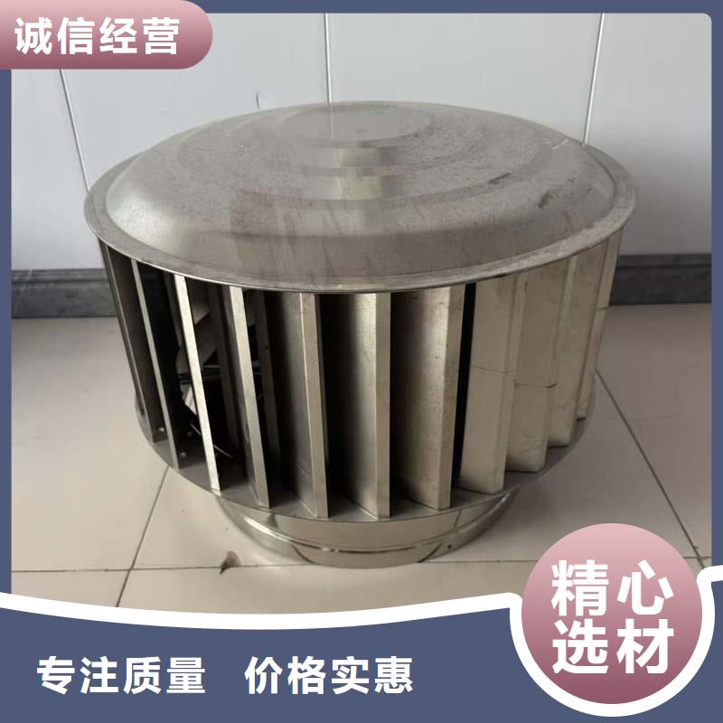 F系列离心式无动力风帽诚信企业