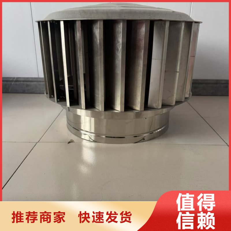 西區(qū)街道防倒灌無動力風帽量大優(yōu)惠