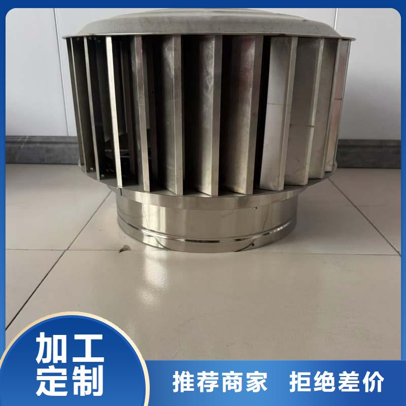 螺旋葉片無動力風帽煙道風帽