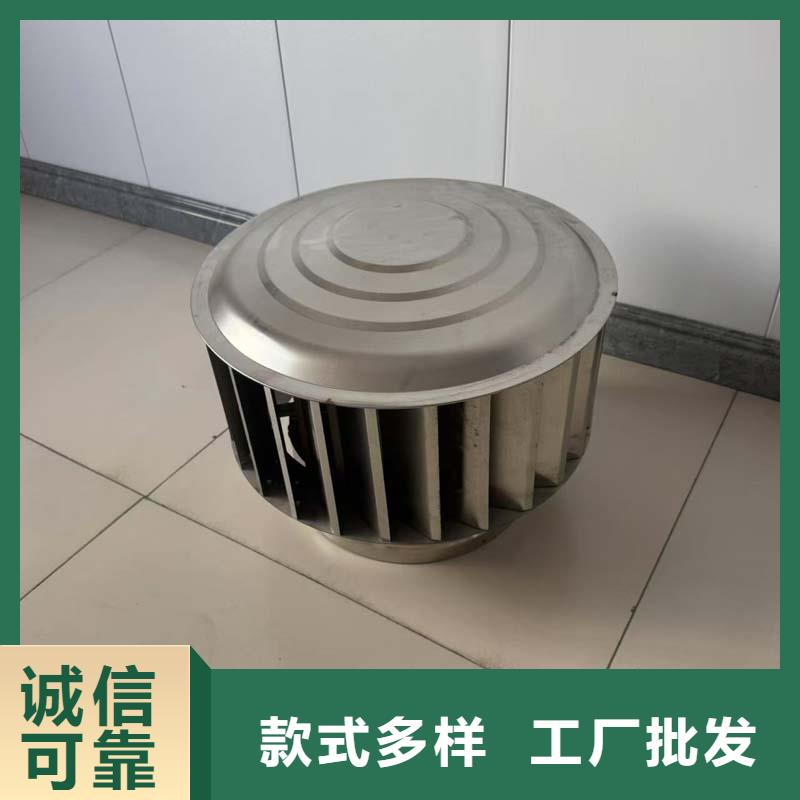 A系列直徑300BPS型風帽種類齊全