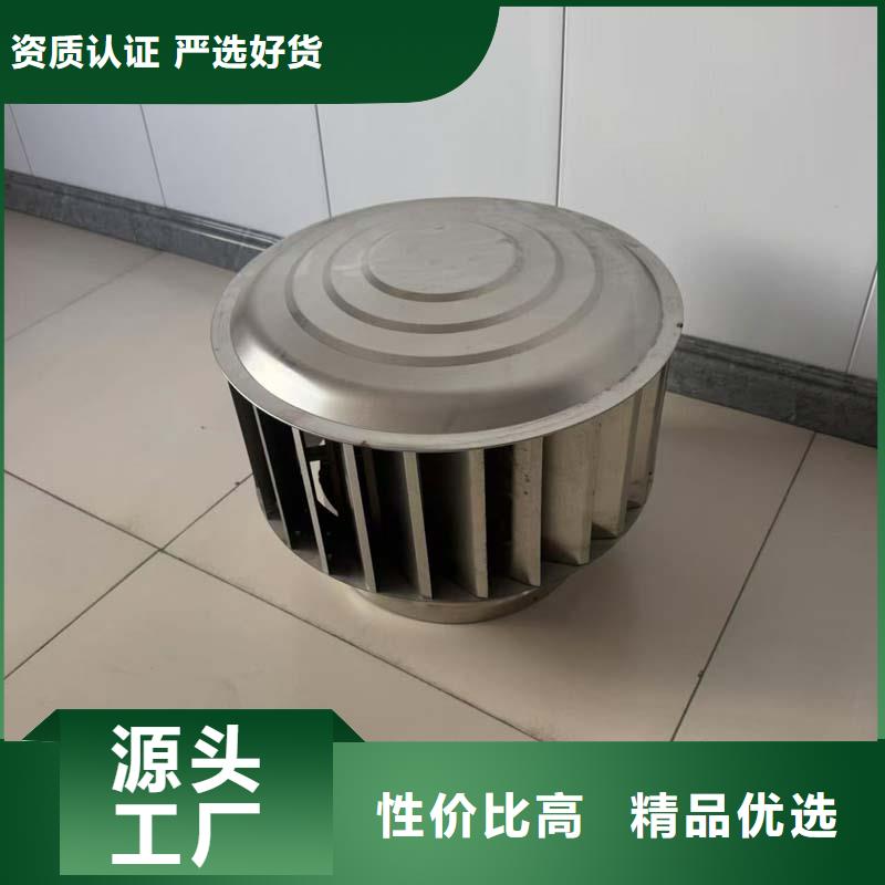 自力式風帽直供廠家