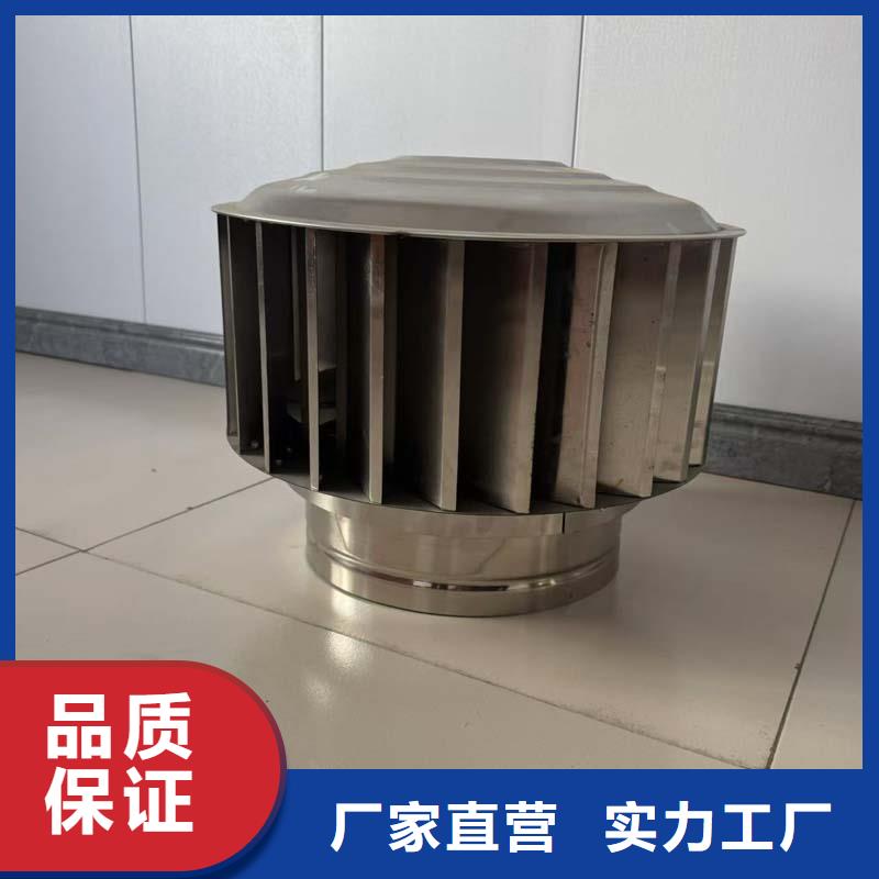 A系列旋轉風帽防倒灌