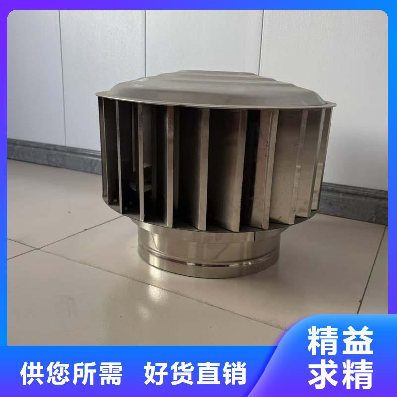 广益街道离心式无动力风帽风帽安装图