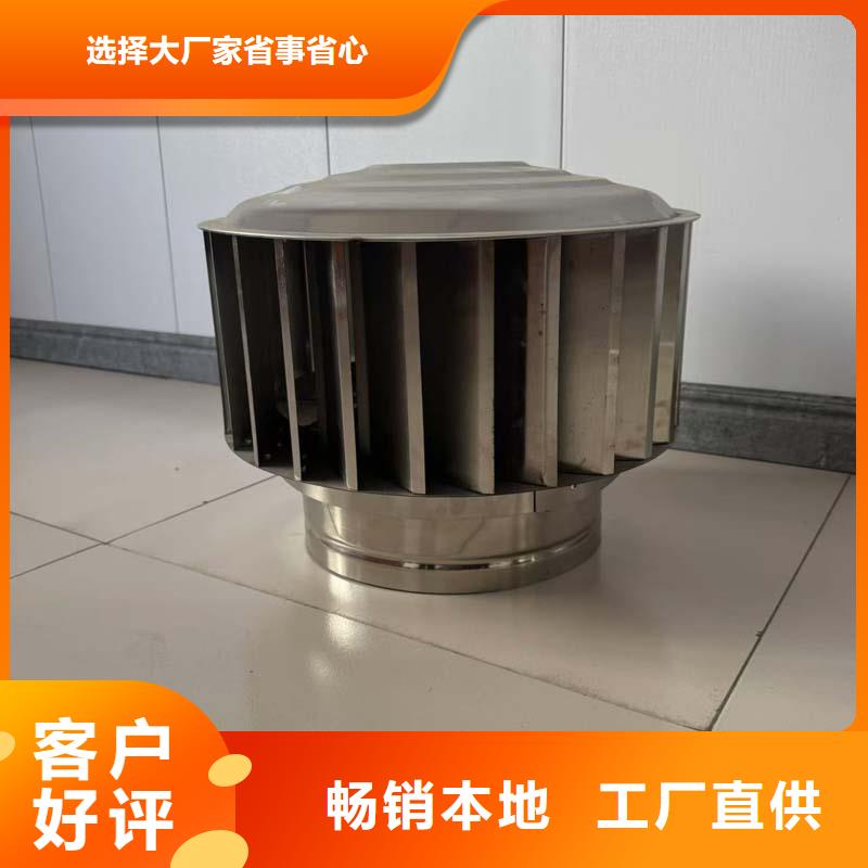 BPS型無動力風帽廠家報價