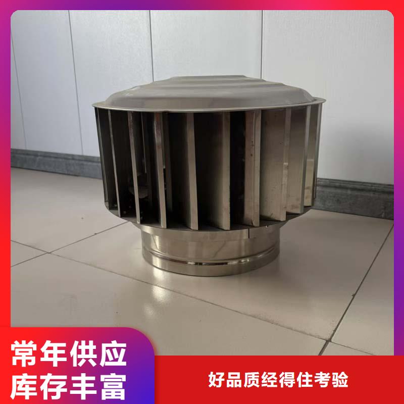 县F系列离心式风帽欢迎电询