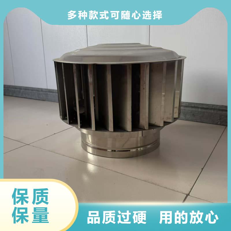 杏壇鎮變壓式風帽激光切割