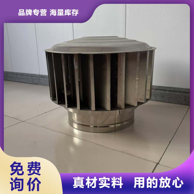 县新款无动力风帽量大优惠