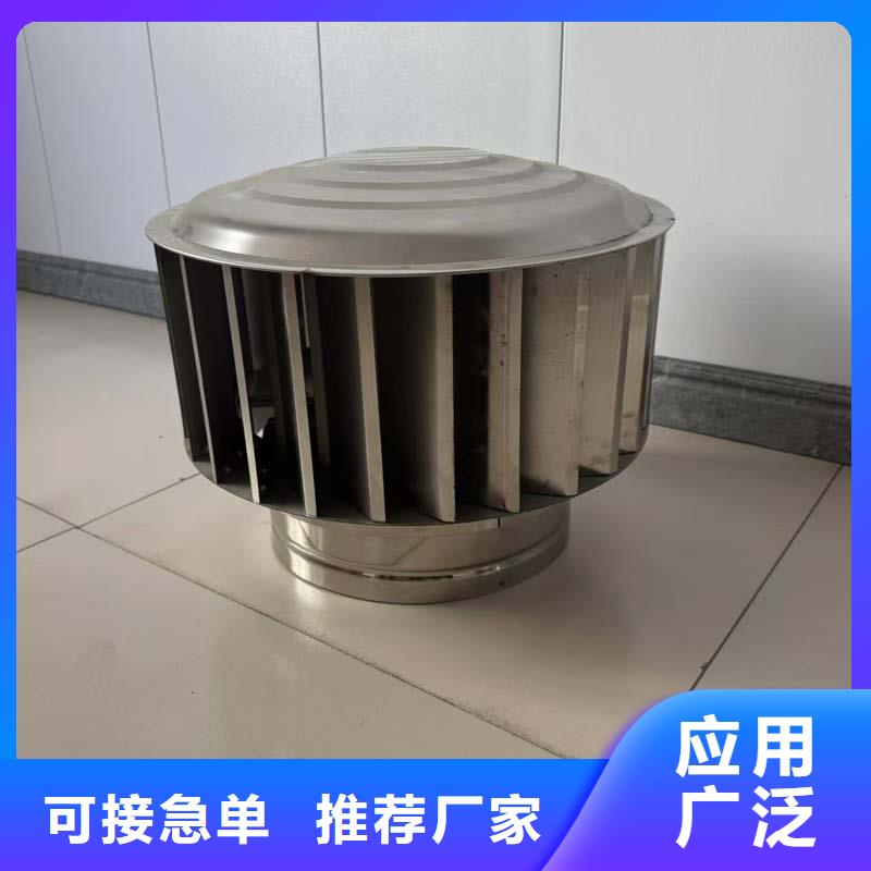 A-FM-BPS300型風(fēng)帽品質(zhì)放心
