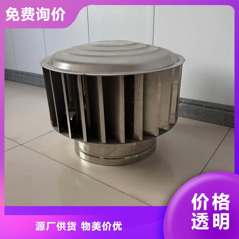 自力式風帽現貨報價