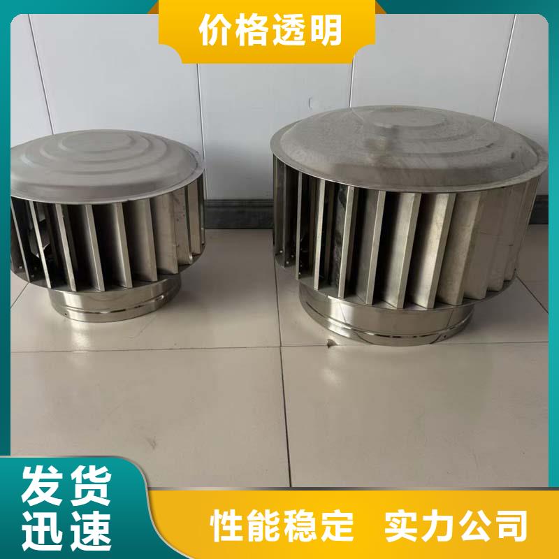 圓柱形無(wú)動(dòng)力風(fēng)帽