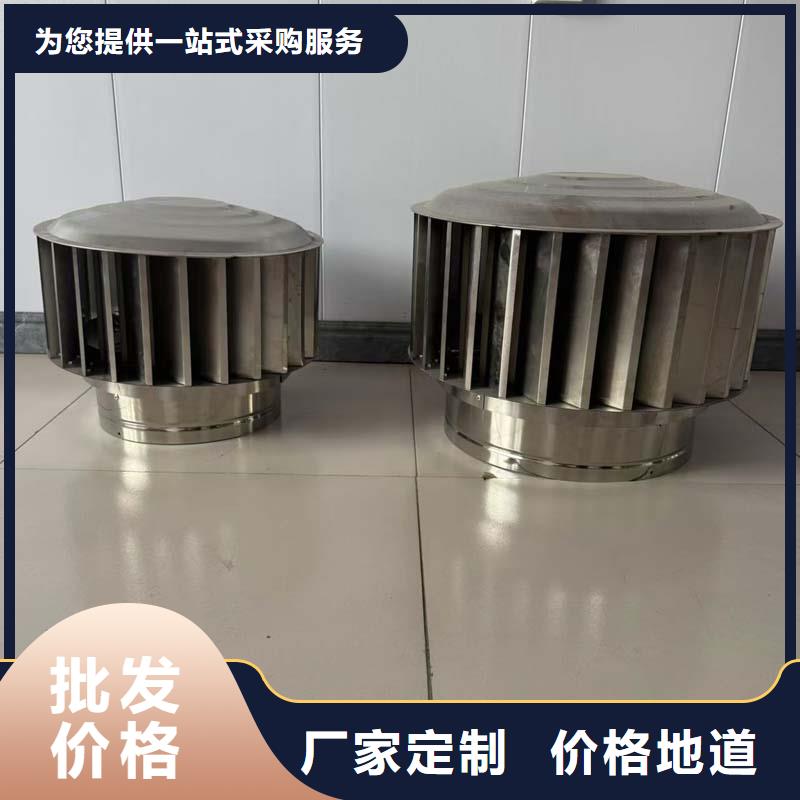 A系列无动力风帽-A系列无动力风帽基地