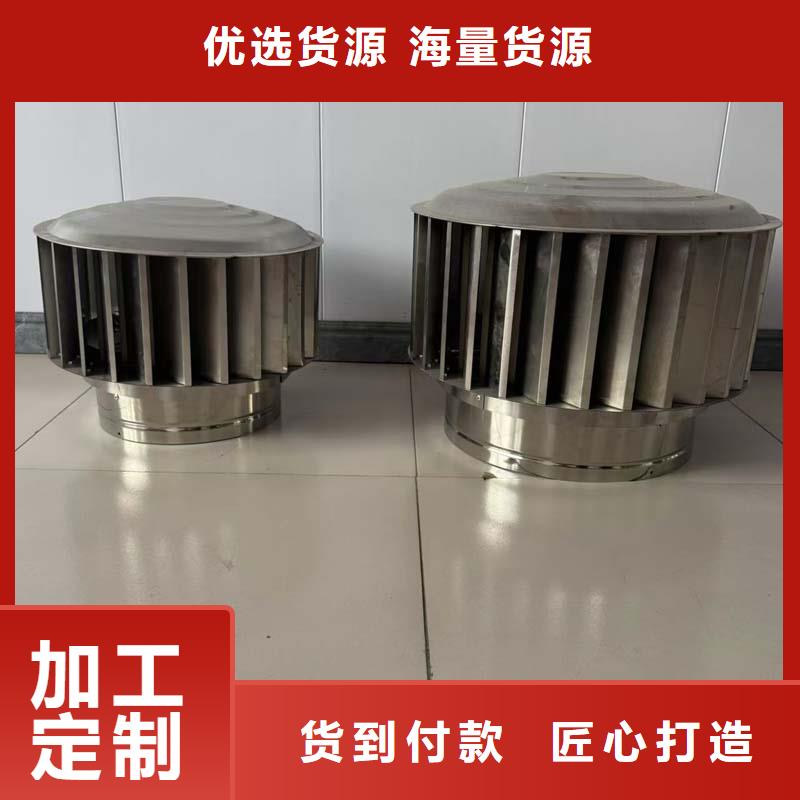 县离心式无动力风帽质量可靠