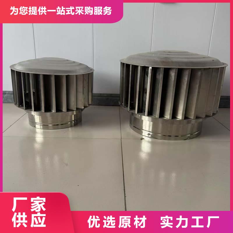 G系列風帽品牌廠家