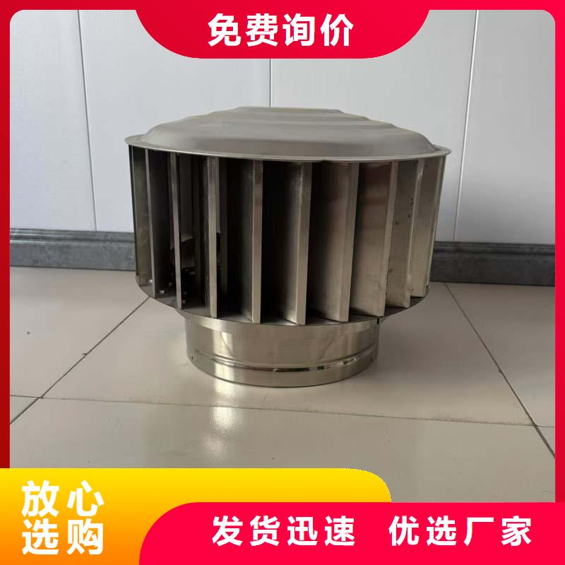 煙道用金屬煙囪帽價格合理