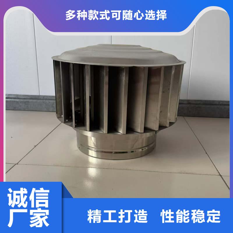 负压无动力风帽厂家定制