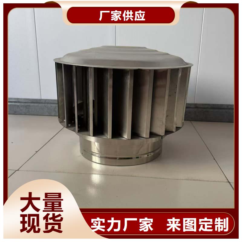 F系列无动力风帽厂家，定制