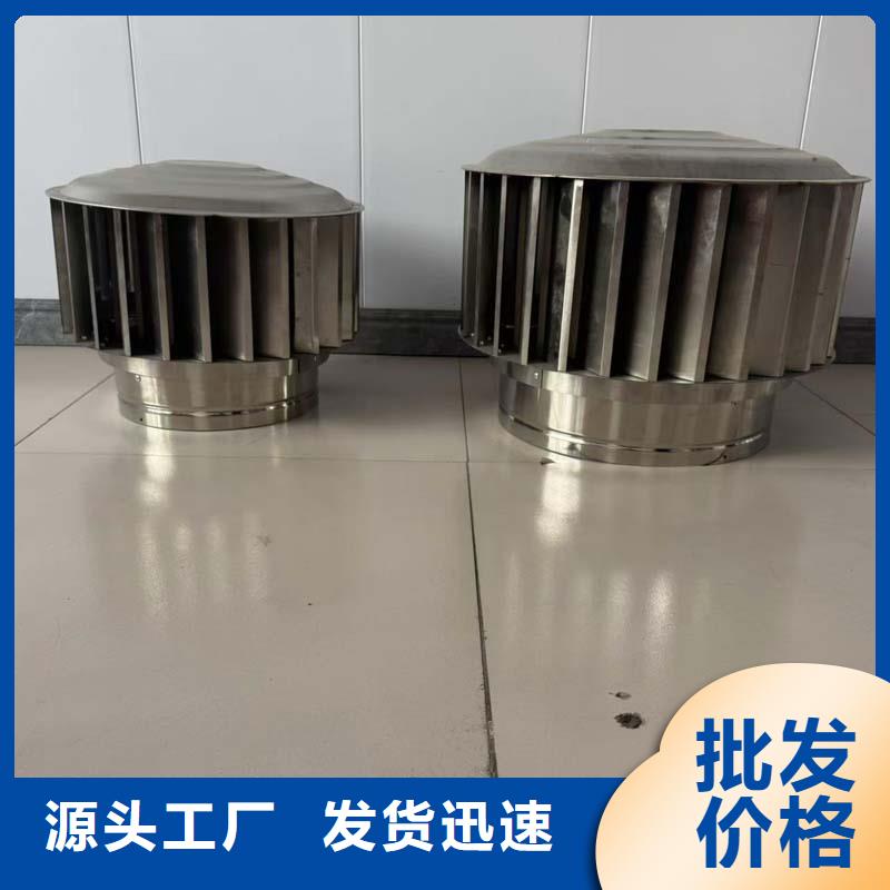 离心式旋转风帽价格合理