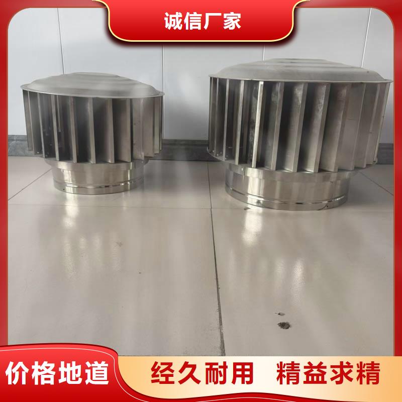 負壓無動力風帽現貨報價