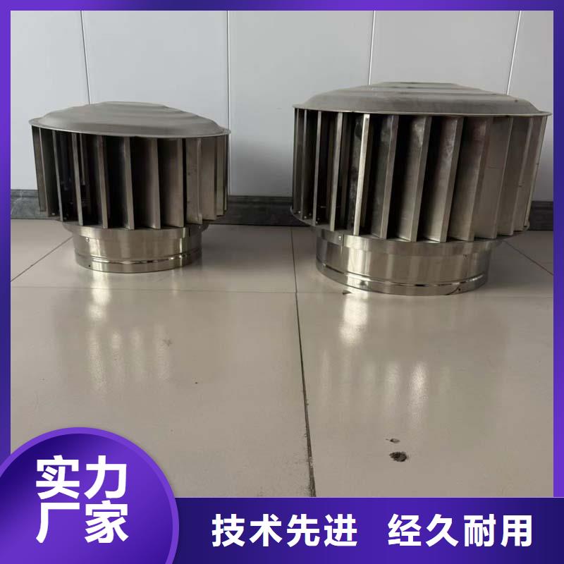县BPS型无动力风帽解决方案