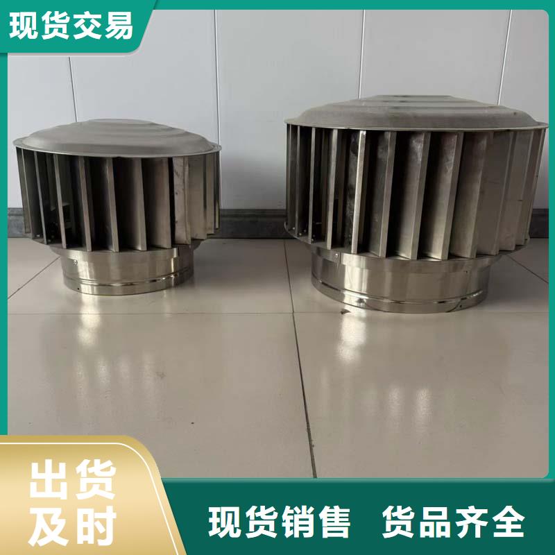 煙囪擋雨帽防雨現貨供應