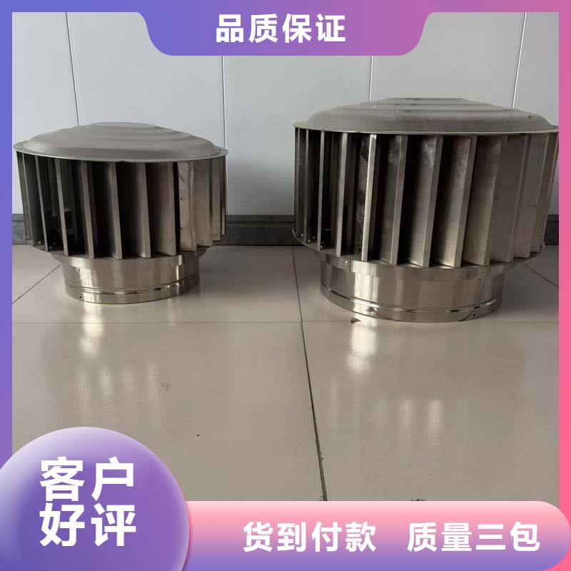 高端無動力風(fēng)帽廠家現(xiàn)貨