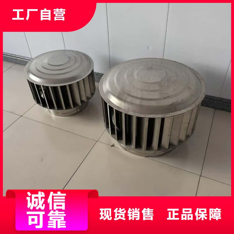 杏壇鎮變壓式風帽激光切割