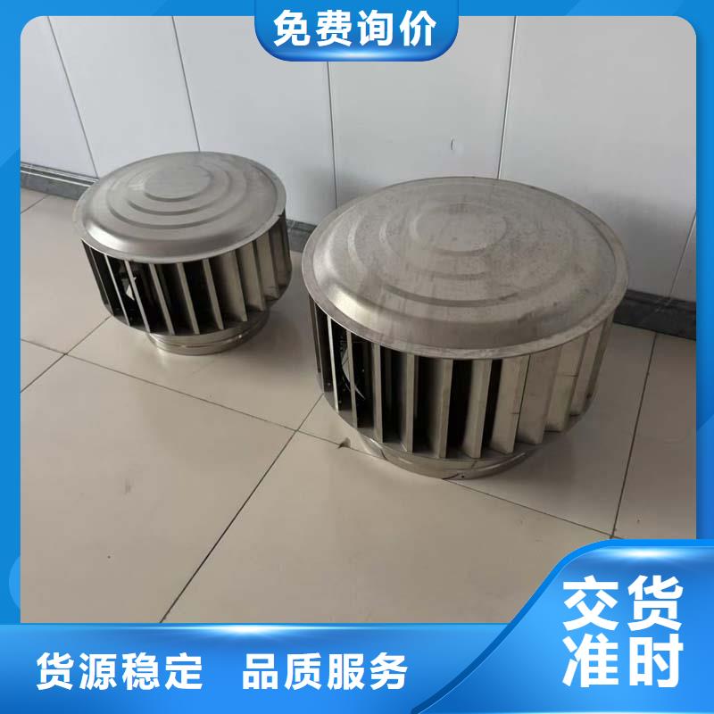 負壓無動力風帽無中間商