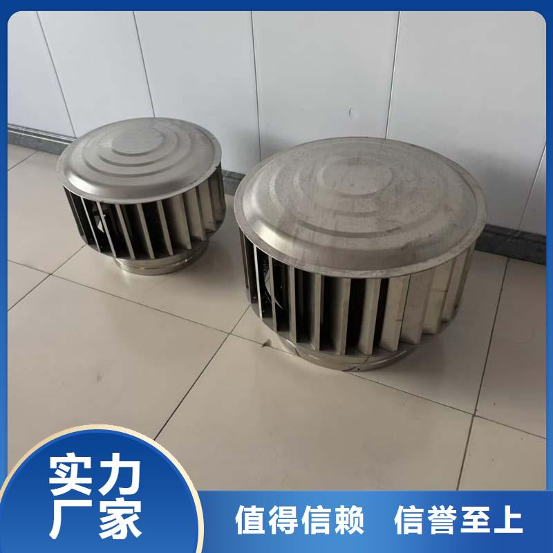 F-FM-WM300型風(fēng)帽在線報(bào)價(jià)