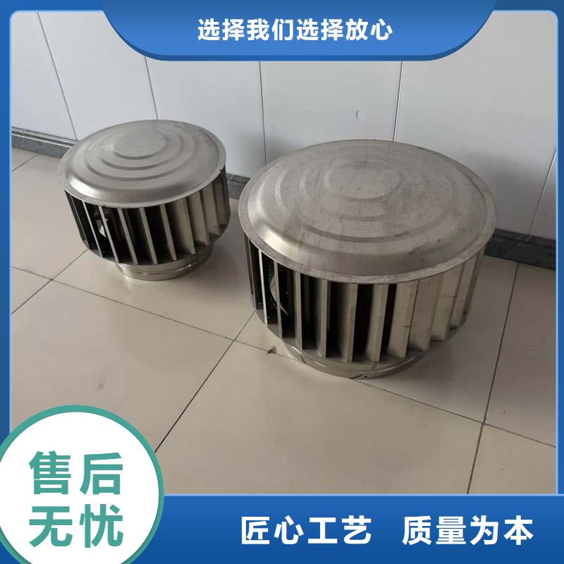 B系列抜气风帽现货直供