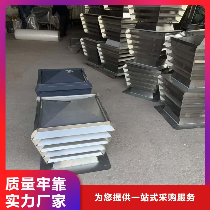 煙道用金屬煙囪帽