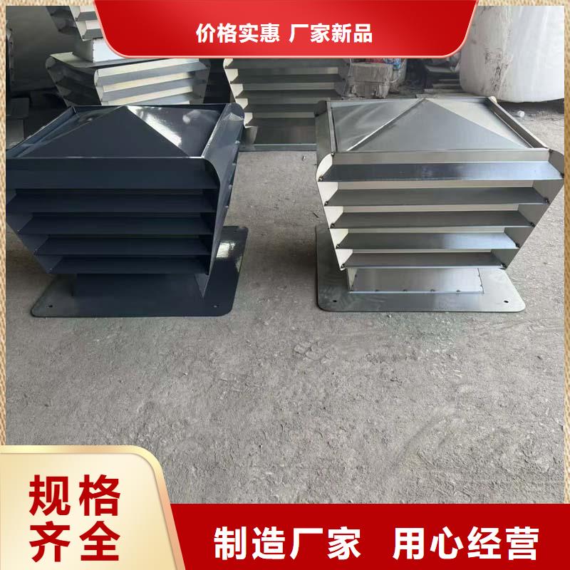 離心式無動(dòng)力風(fēng)帽價(jià)格實(shí)惠