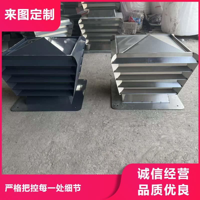 A-FM-BPS300型风帽无中间商