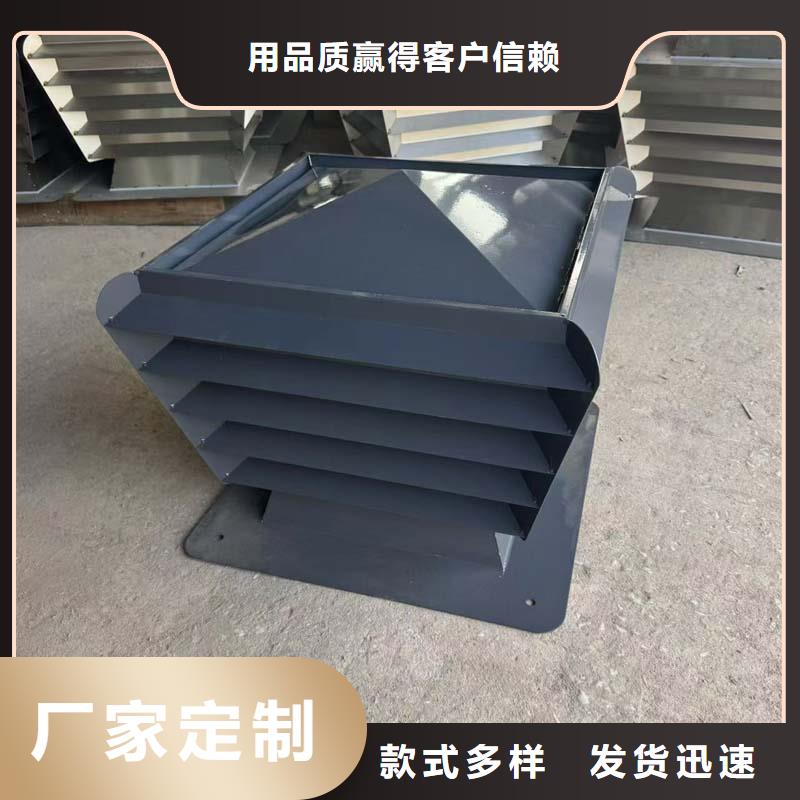 圆柱形屋顶风帽图片