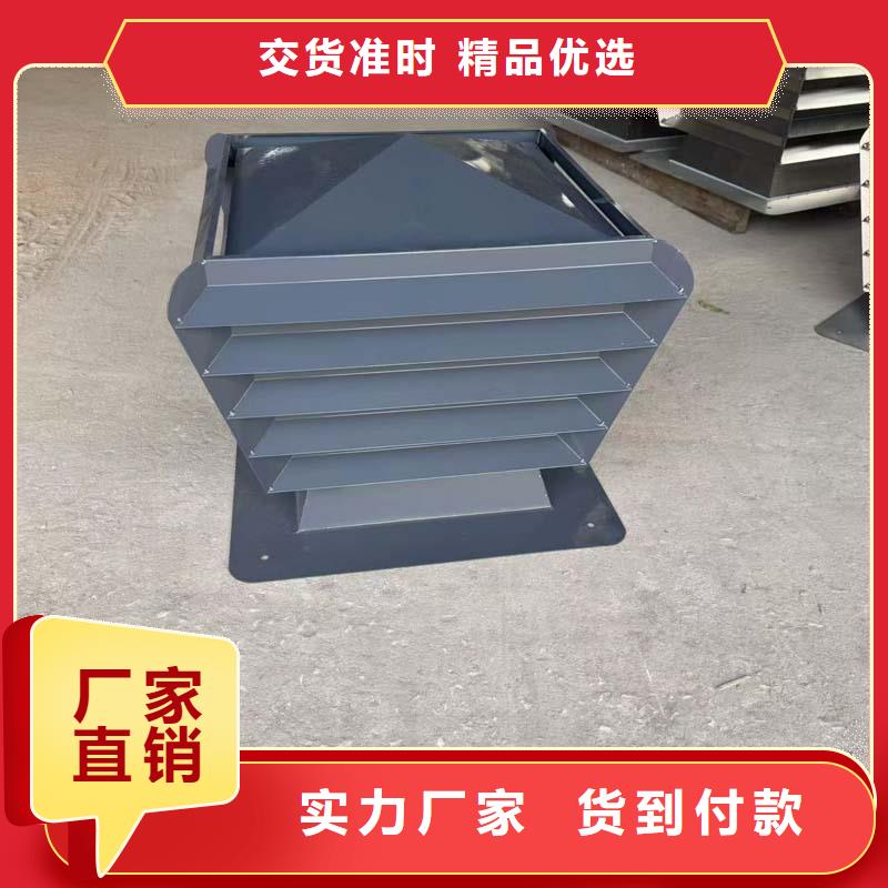 F系列無動力旋轉(zhuǎn)風帽質(zhì)保一年