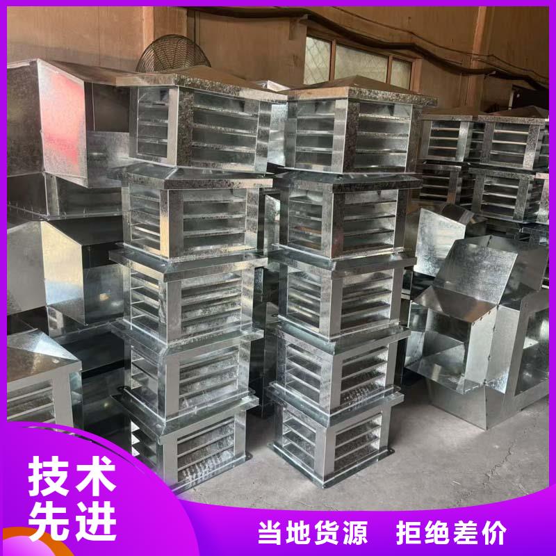 F系列离心式无动力风帽免动力