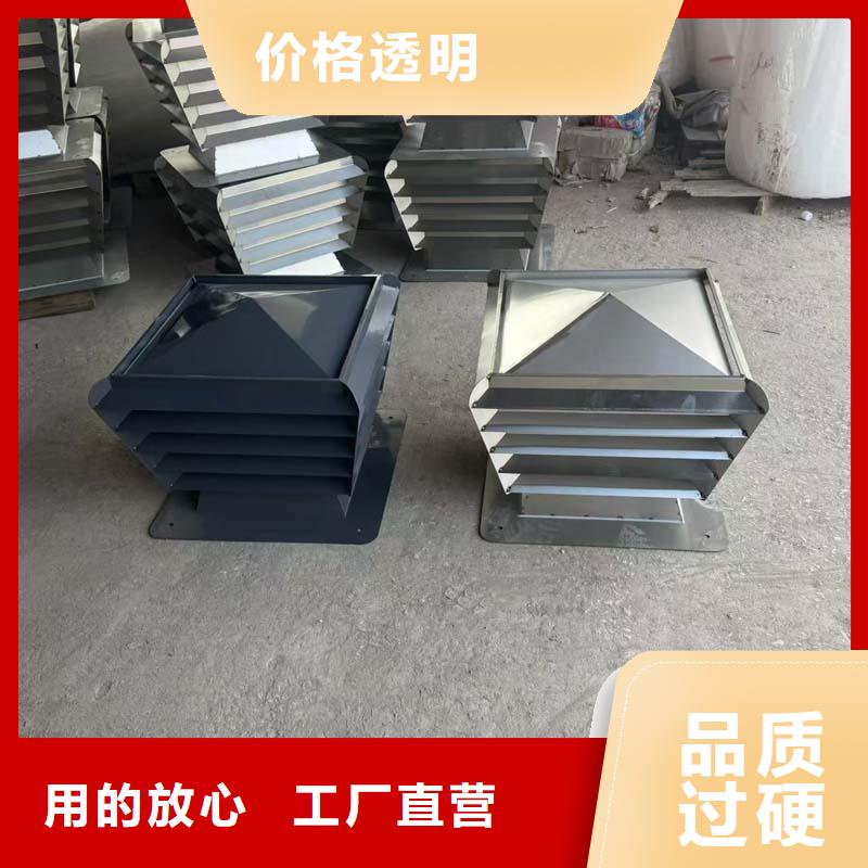 县螺旋叶片无动力风帽货真价实