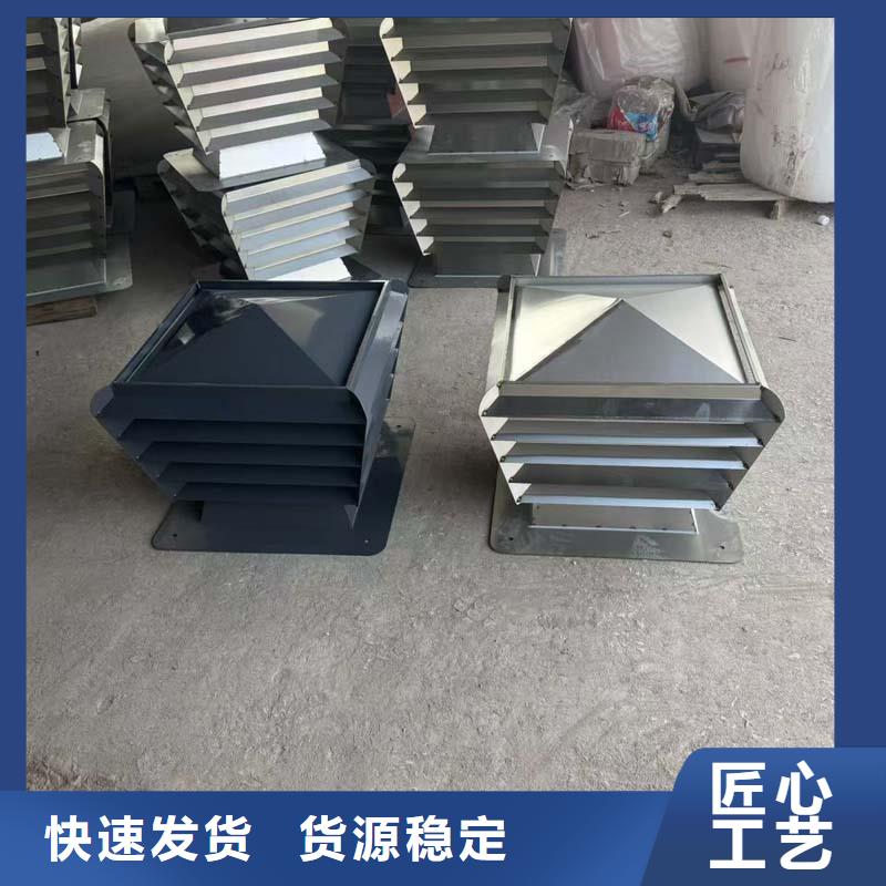 螺旋葉片無動力風帽離心式風帽