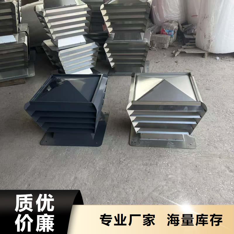 F系列離心式風帽免電力