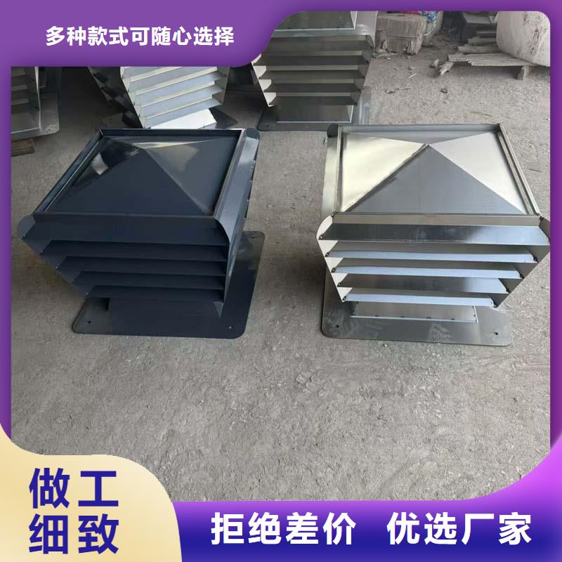 A系列A-FM-BPS300型風(fēng)帽加固耐用