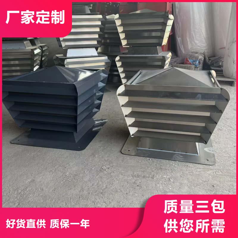 BPS-III全能無動力風帽一體金屬風帽