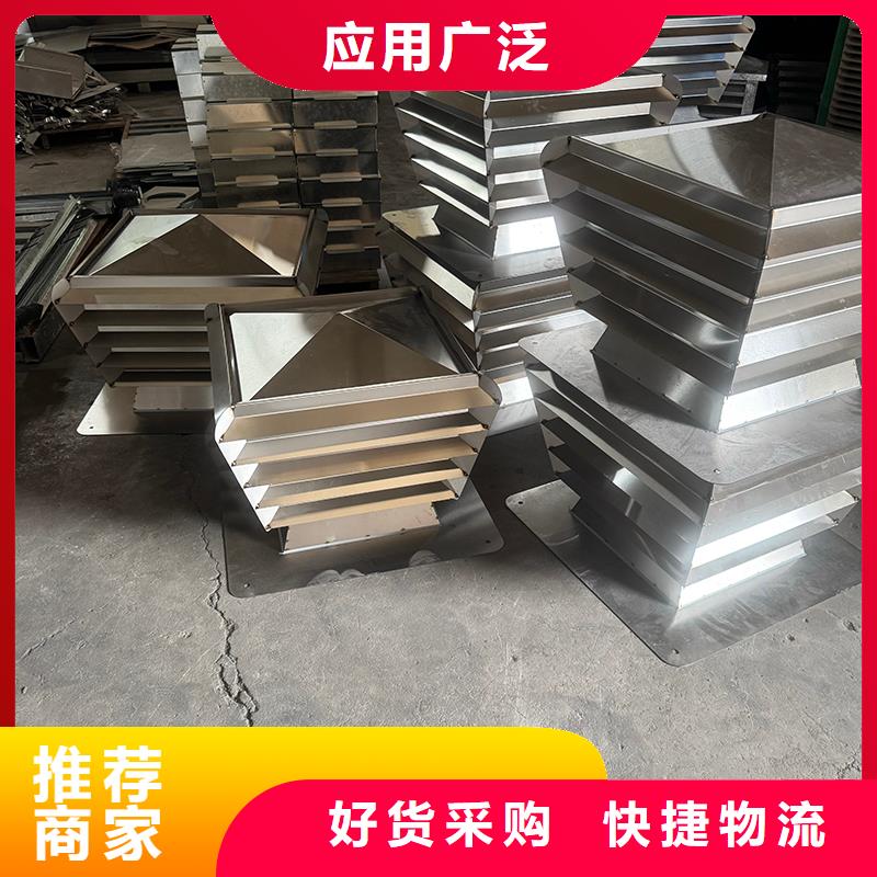 全能型無動力風帽廠家現貨