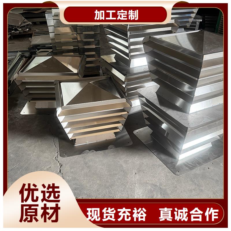 新款无动力风帽现货价格
